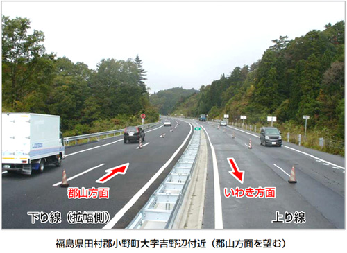 吉野辺付近のイメージ画像