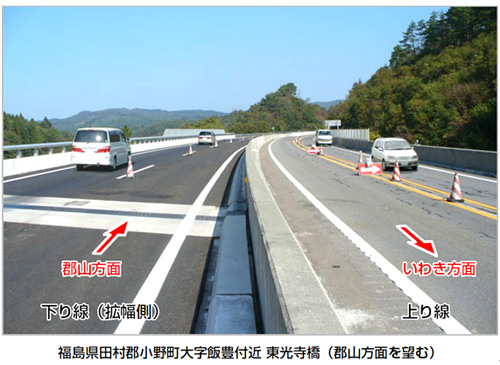 東光寺橋のイメージ画像