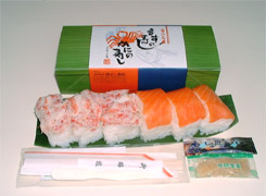 Masuno Sushi的图像