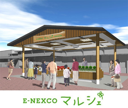 E-NEXCO マルシェのイメージ画像