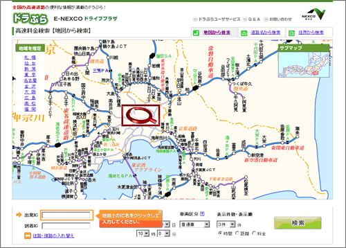 Image of improved price/route search screen