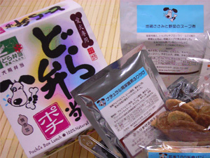 どら弁当ポチのイメージ画像