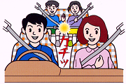 シートベルトイメージのイメージ画像