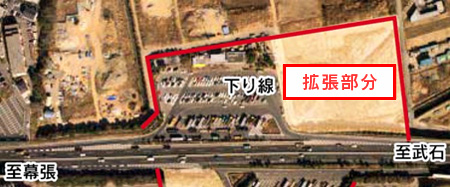 幕張PA下り線駐車スペースの拡張のイメージ画像