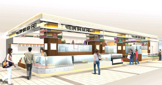 内観イメージのイメージ画像