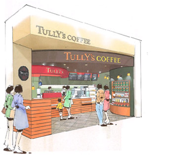 内観イメージ（タリーズ）のイメージ画像