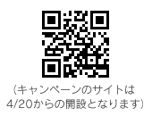 QRコードのイメージ画像