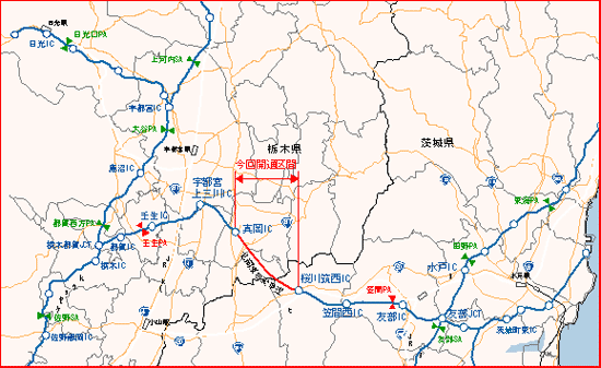 『壬生PA』と『笠間PA』のイメージ画像