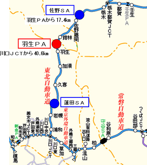 Image of Hanyu PA location map