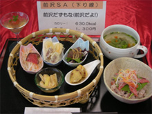 前沢だずもな（前沢だよ！）のイメージ画像