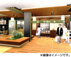 Toge no Kamameshi Corner的圖像圖像