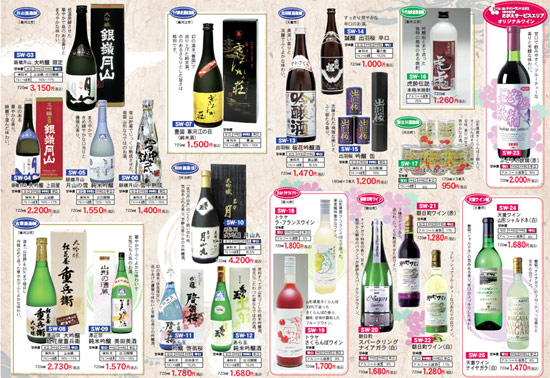 パンフレットのイメージ画像