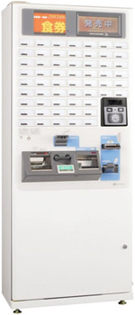支持“ Visa Touch（Smart Plus）”的自動售貨機的照片