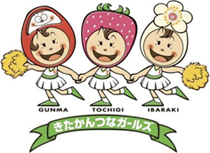 Image image of Kitatsukina Girls
