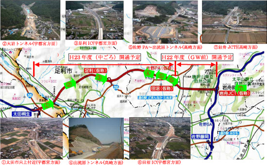 오타 기류 IC ~ 岩舟 JCT (가칭)의 현황의 이미지