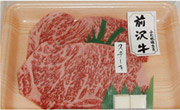 Image of Maesawa beef sirloin