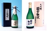 Image image of Takasago Sake Brewery Sake Set