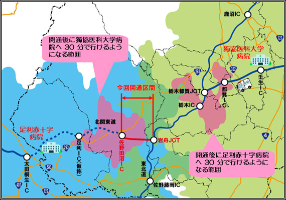 Image of the area where you can go to Dokkyo Medical University Hospital in 30 minutes after opening and the area that you can go to Ashikaga Red Cross Hospital in 30 minutes after opening