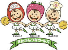 Kitatsukina Girls的圖像圖像