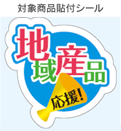 目标商品的图片贴纸