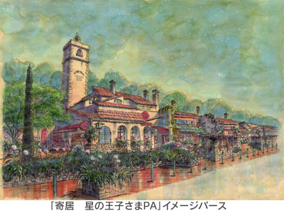 “ Yorii Oujisama PA”的图像Image Perth图像