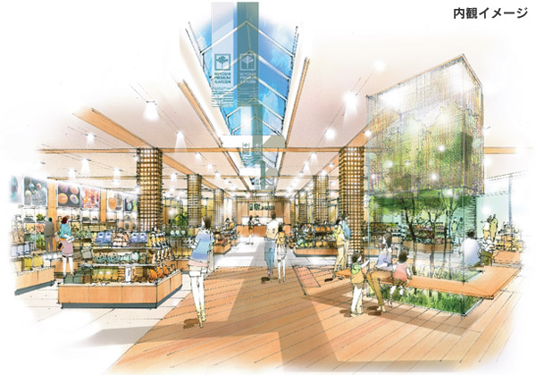 外観イメージ『Pasar三芳』（三芳PA（上り線））のイメージ画像