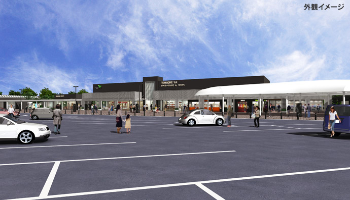 外観イメージ『ドラマチックエリア友部』（友部 SA（上下線））のイメージ画像