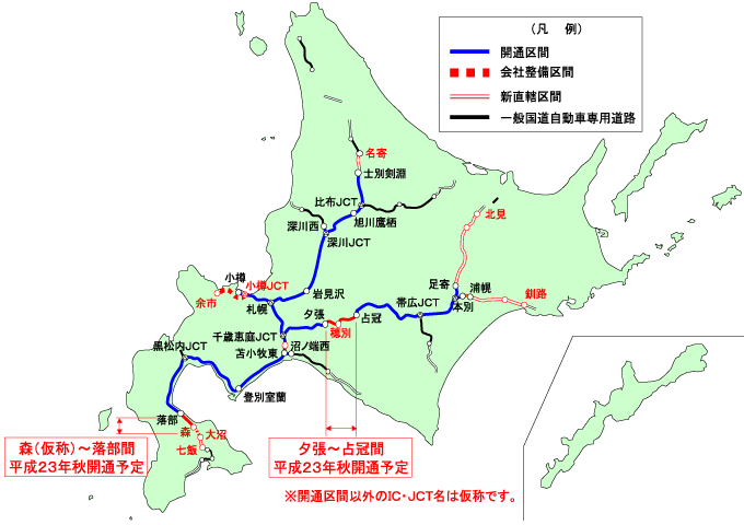 Location map: Yubari IC-Shimukappu IC scheduled to open in fall 2011, Mori IC (tentative name)-Ochibe IC image to be opened in fall 2011