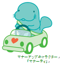 マナーティのイメージ画像