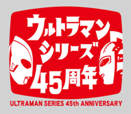 奥特曼系列45周年纪念图片