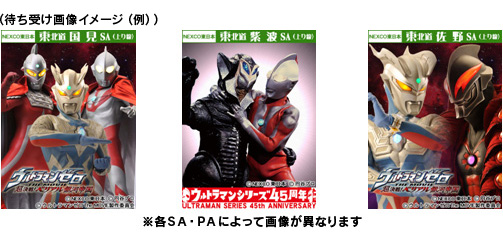 的图像图像（待机图像图像（示例））