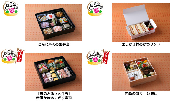 新作商品の概要のイメージ画像