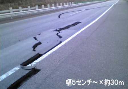Tohoku Expressway 시라카와 ~ 야부키 (상행선) (1/4)의 이미지