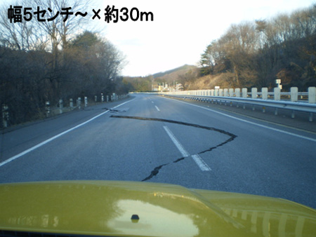 東北道　矢吹～須賀川（上り線）（2／4）のイメージ画像