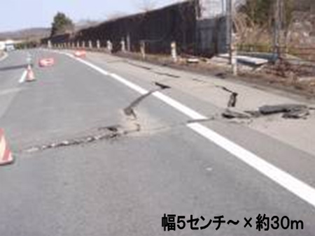 Tohoku Expressway 야부키 ~ 스카 (상행선) (3/4)의 이미지