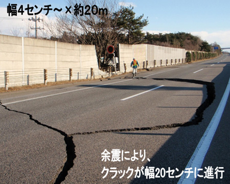 รูปภาพรูปของ Sukagawa-Koriyama (down line) บน Tohoku Expressway (4/4)