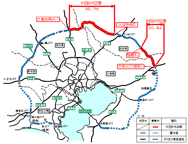 今回許可区間のイメージ画像