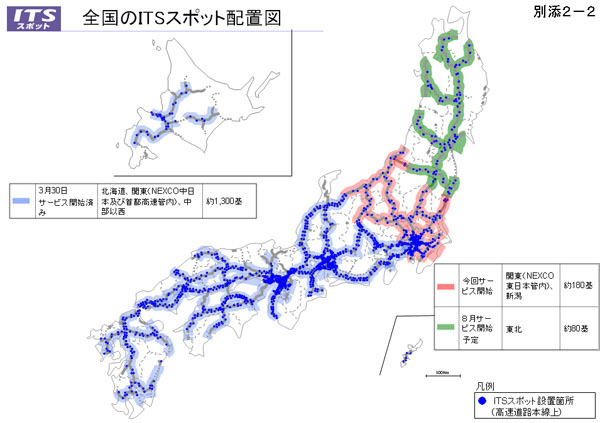 全国のITSスポット配置図のイメージ画像