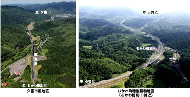 Doto Expressway Yubari IC ~ Shimukappu image image between the IC