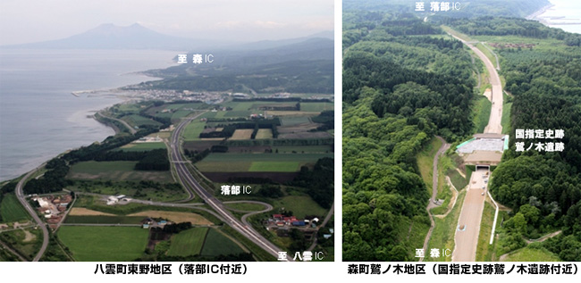 Image image between Mori IC and Ochibe IC on the Do-O Expressway