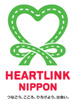 HEARTLINK NIPPON徽標的圖像