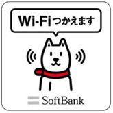 Wi-Fiのイメージ画像