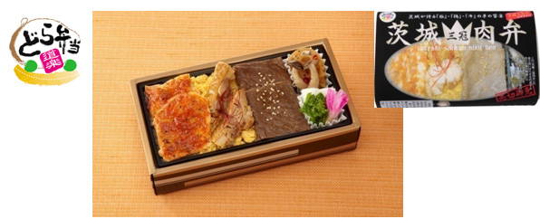 茨城县三冠肉便当的图片850日元（含税）