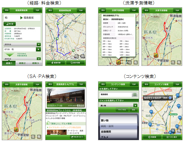 画面イメージのイメージ画像