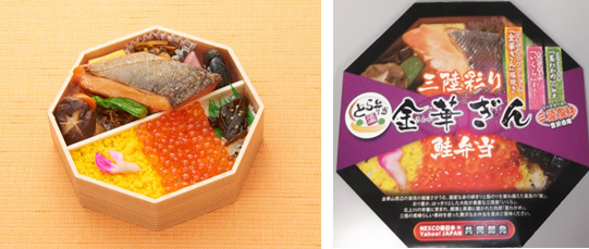 「三陸彩り 金華ぎん 鮭弁当」のイメージ画像