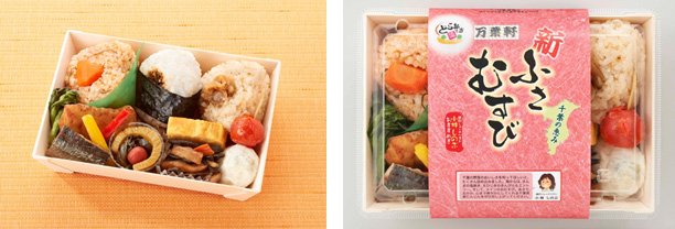 「千葉の恵み ふさむすび」のイメージ画像