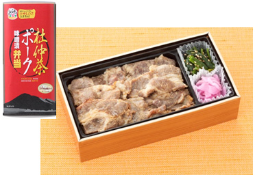 Image image of "Tochu tea pork miso pickled lunch"