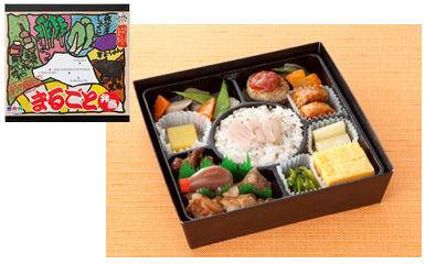 “ A之国Marugoto Bento”的图像