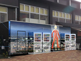 （上り線）ウルトラセブン自動販売機外観イメージのイメージ画像