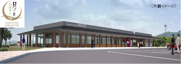 「ドラマチックエリア姨捨（上り線）」（姨捨SA（上り線））のイメージ画像